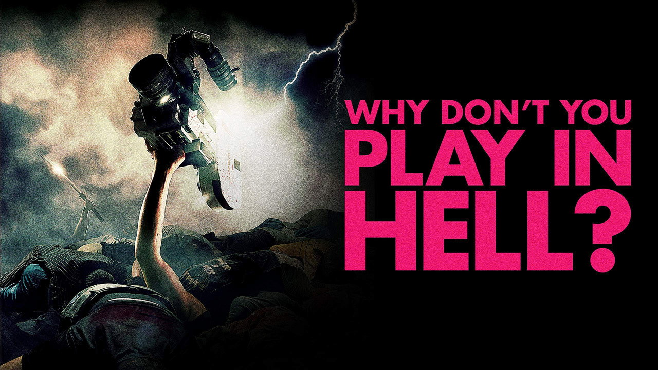 Why Don't You Play in Hell? backdrop