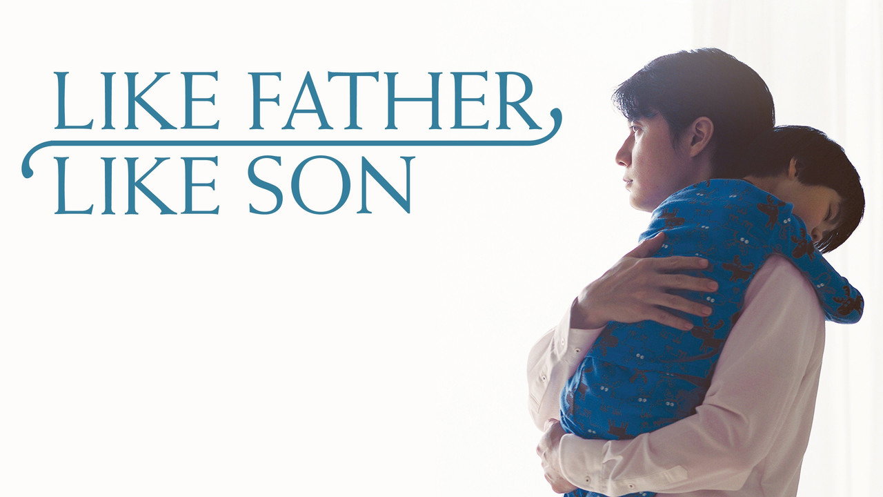 Like Father, Like Son backdrop