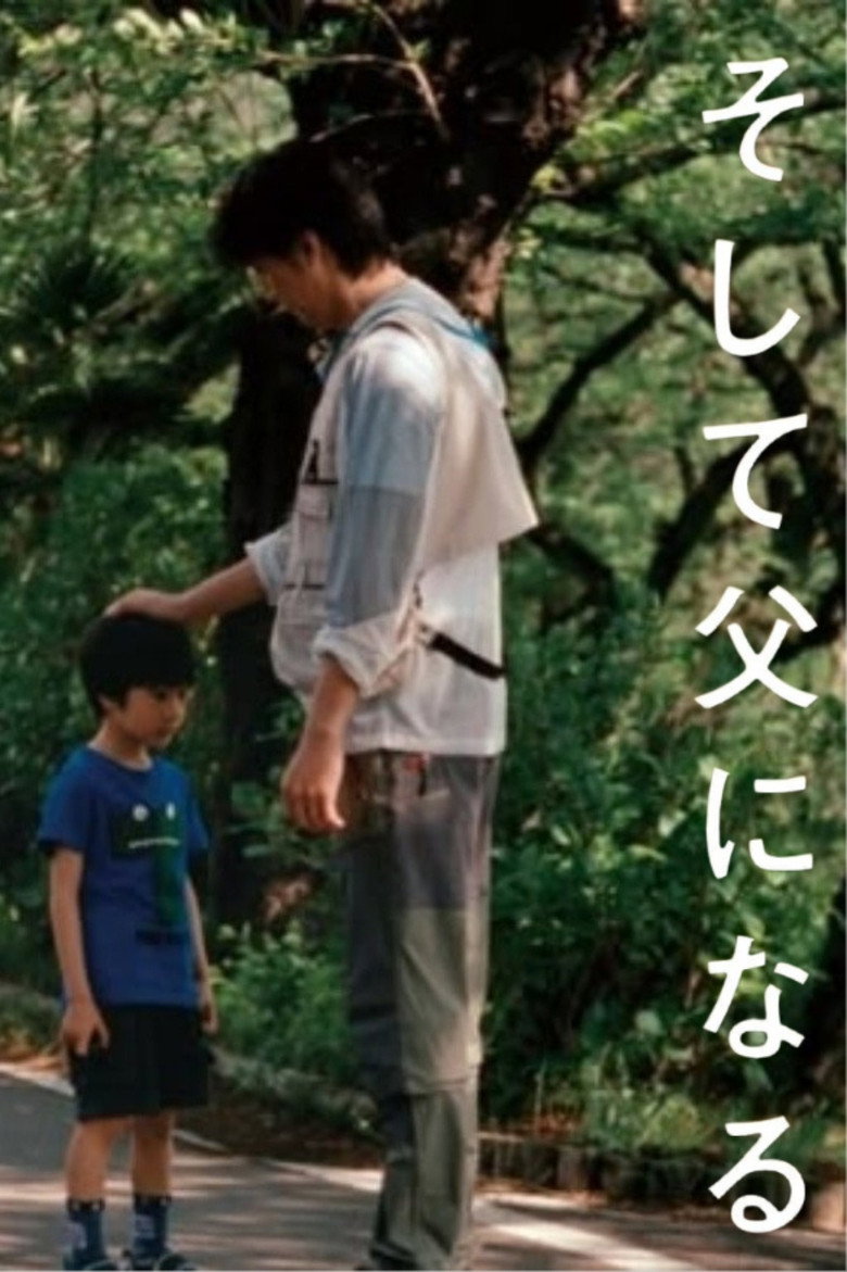 Like Father, Like Son poster