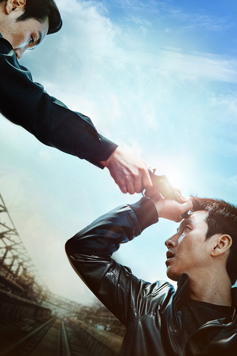 A Hard Day poster