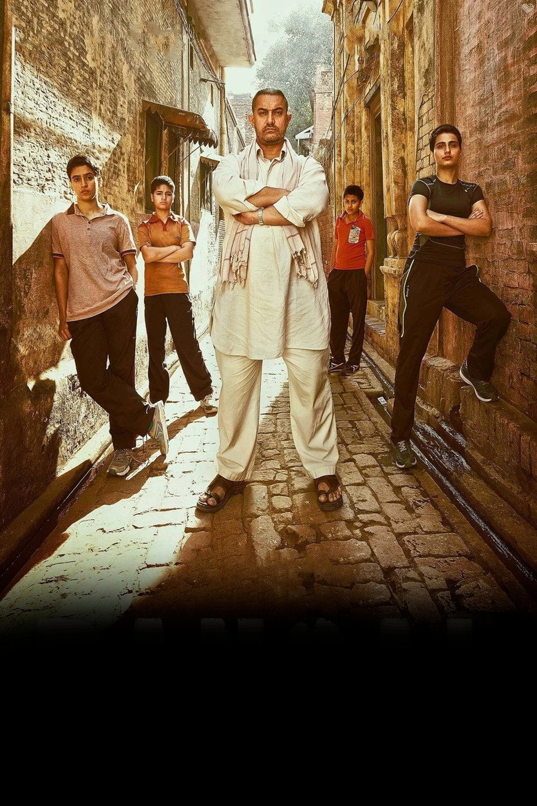 Dangal poster