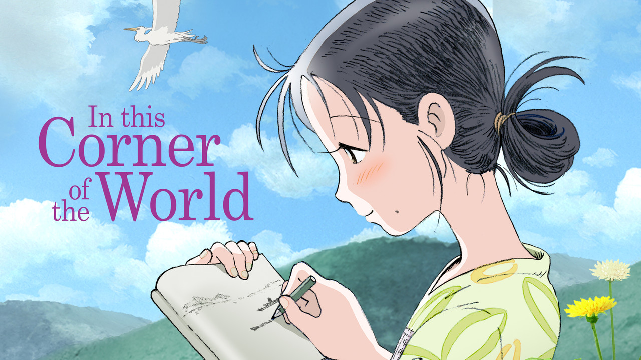 In This Corner of the World backdrop