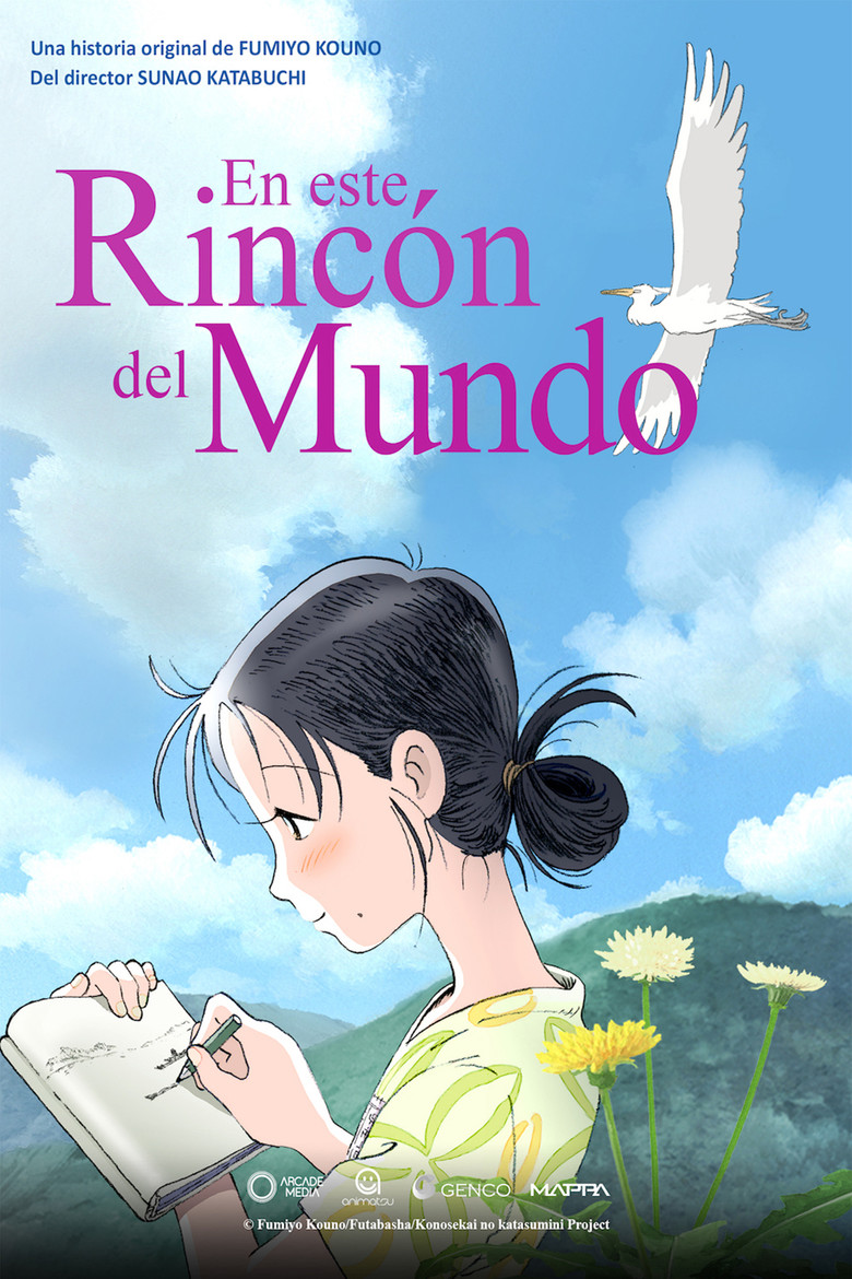 In This Corner of the World poster