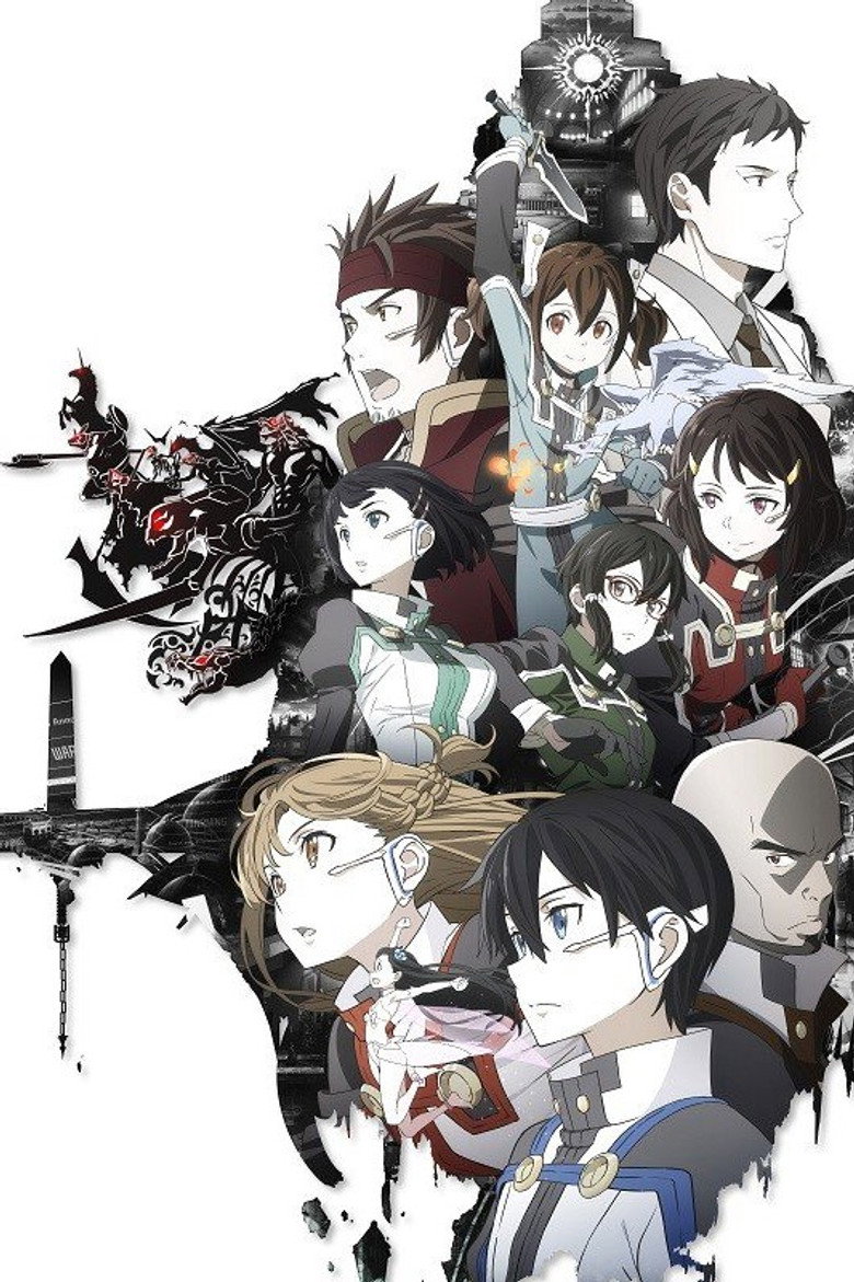 Sword Art Online the Movie: Ordinal Scale poster