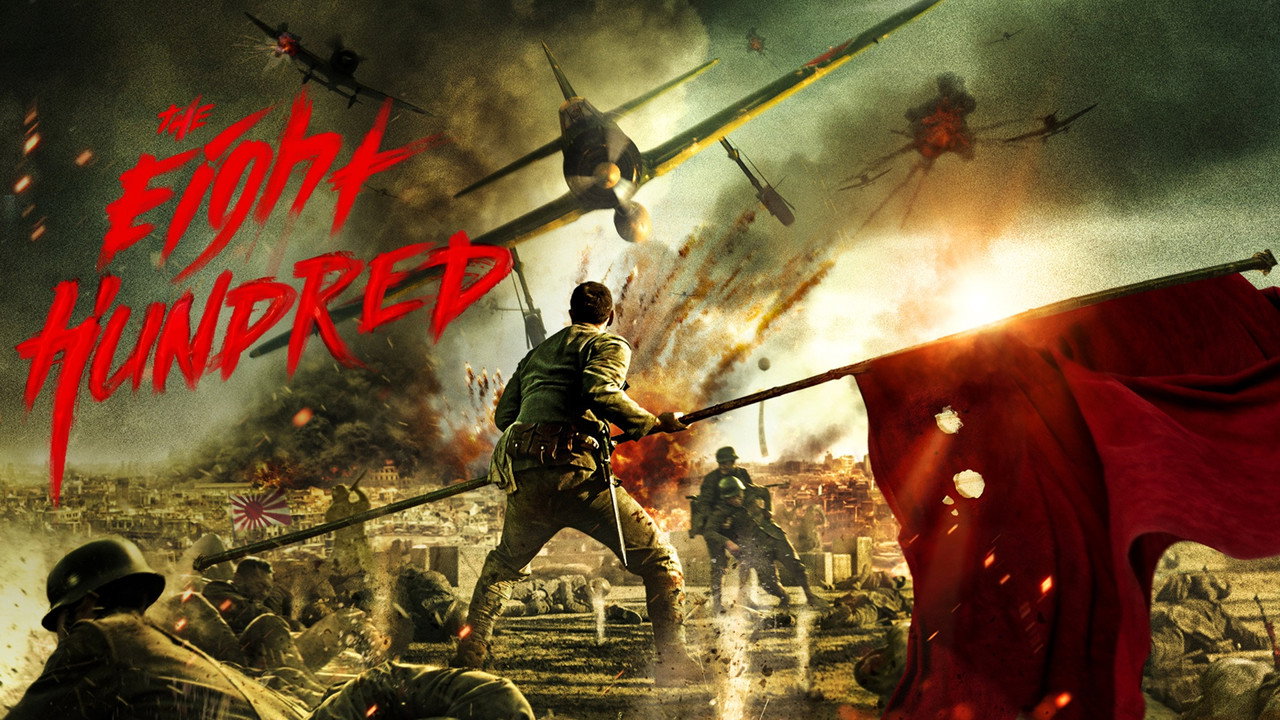 The Eight Hundred backdrop