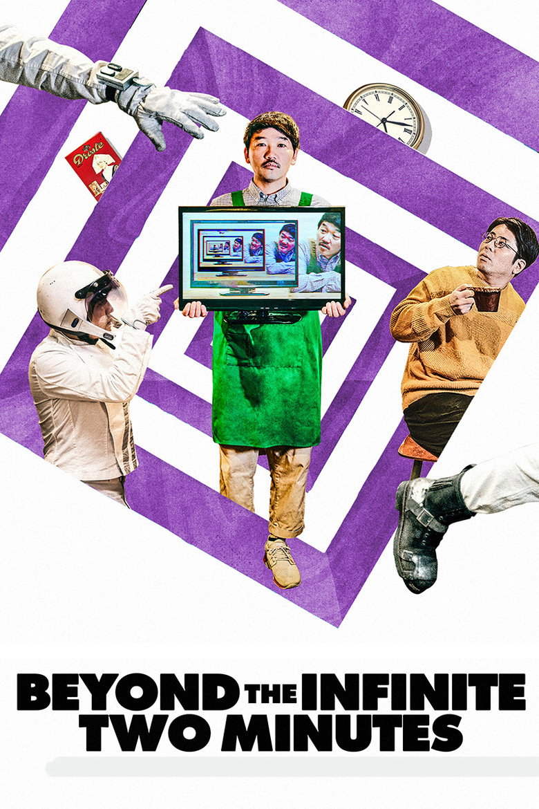 Beyond the Infinite Two Minutes poster