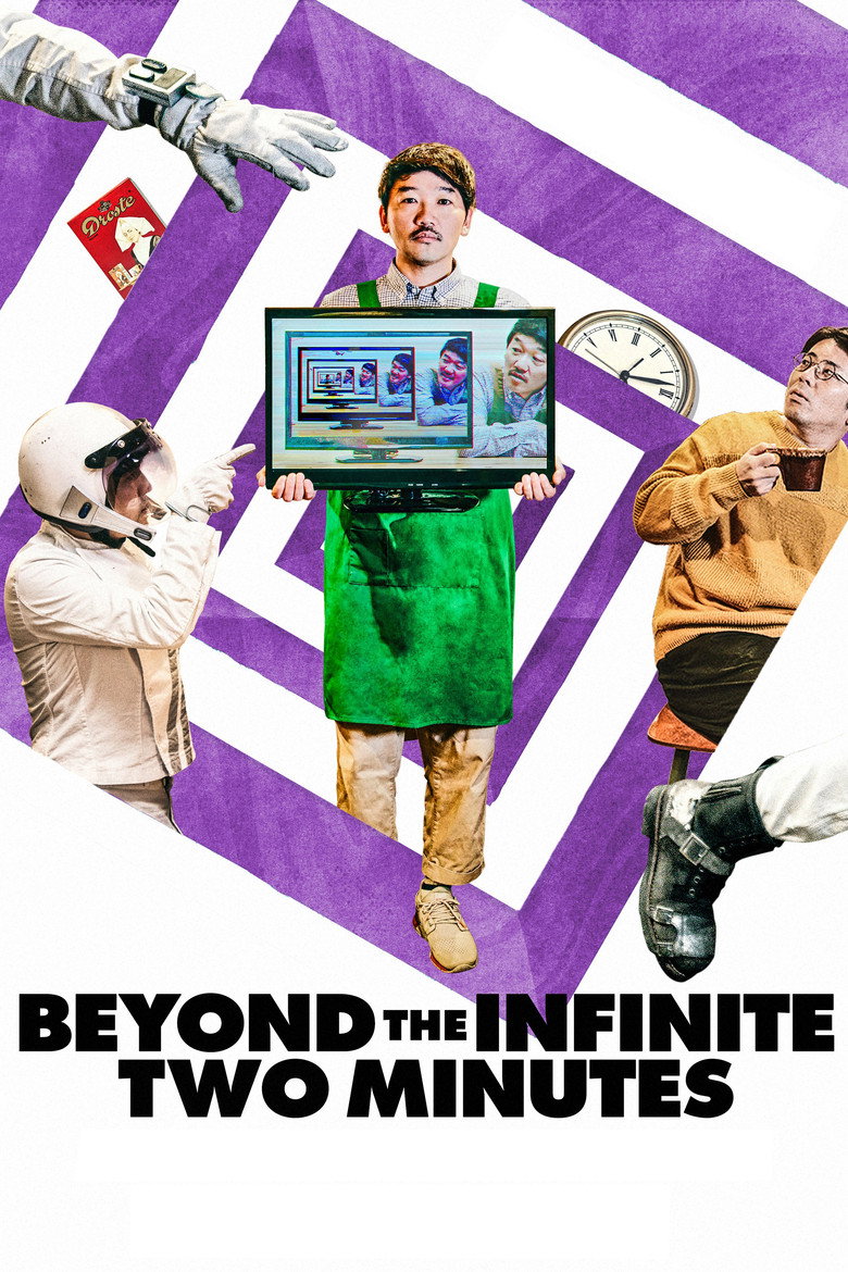 Beyond the Infinite Two Minutes poster