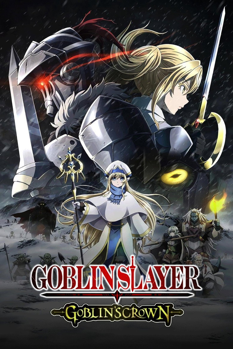 Goblin Slayer: Goblin's Crown poster