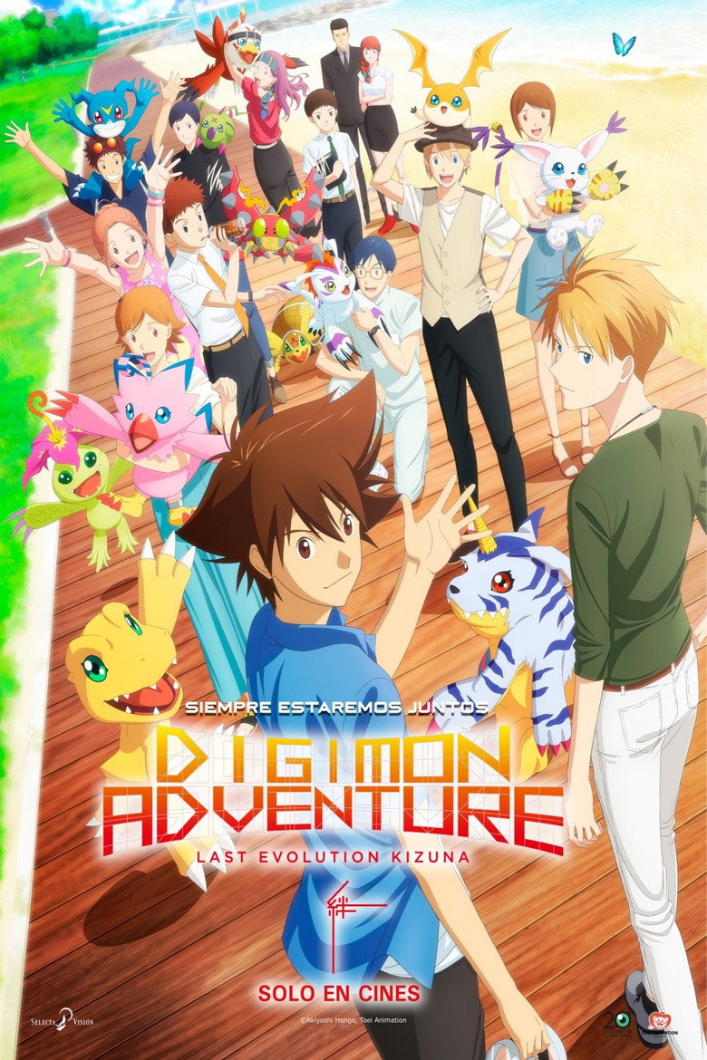 Digimon Adventure: Last Evolution Kizuna poster
