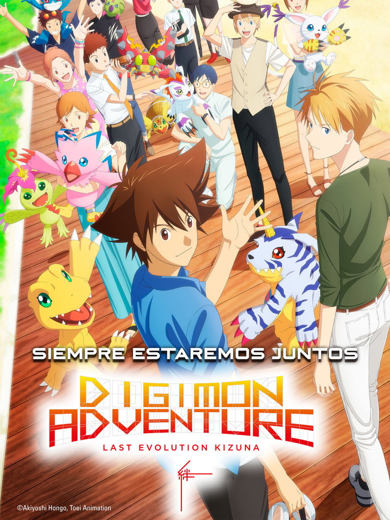 Digimon Adventure: Last Evolution Kizuna poster