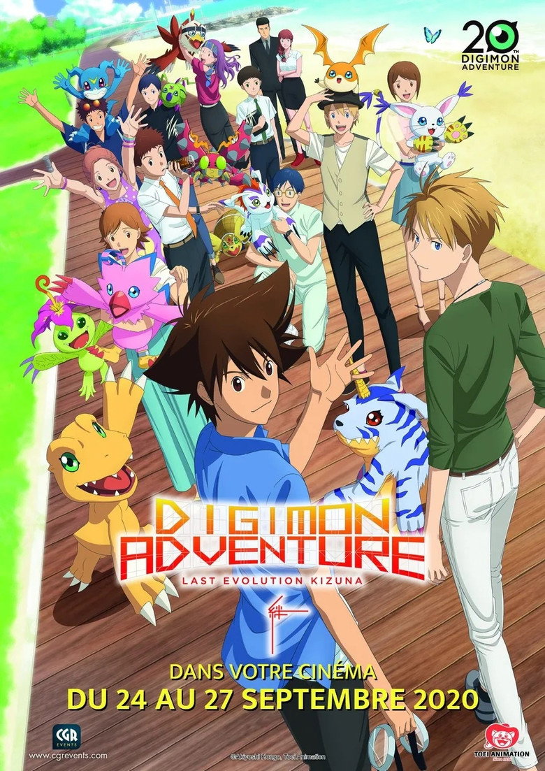 Digimon Adventure: Last Evolution Kizuna poster