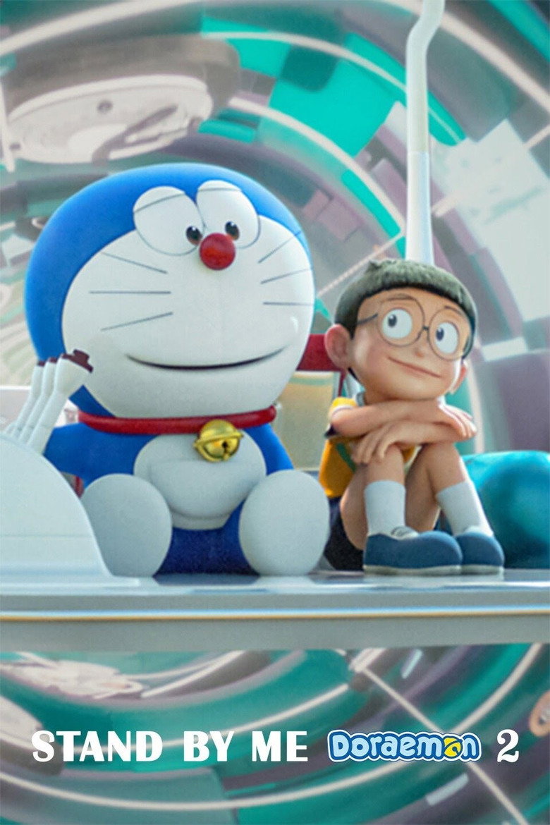 Stand by Me Doraemon 2 poster