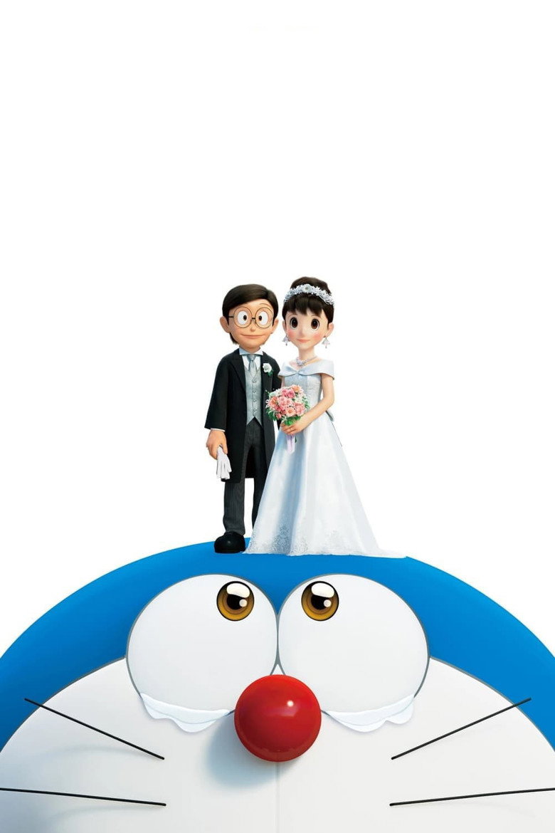 Stand by Me Doraemon 2 poster