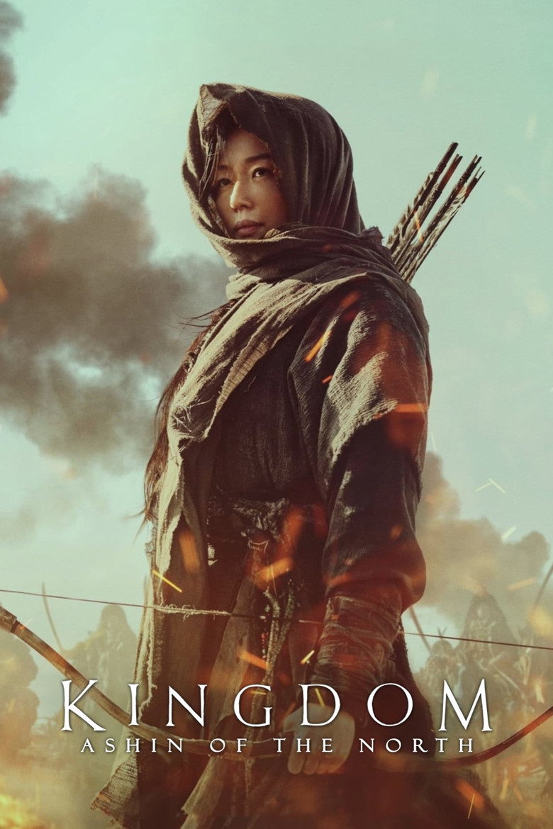 Kingdom: Ashin of the North poster