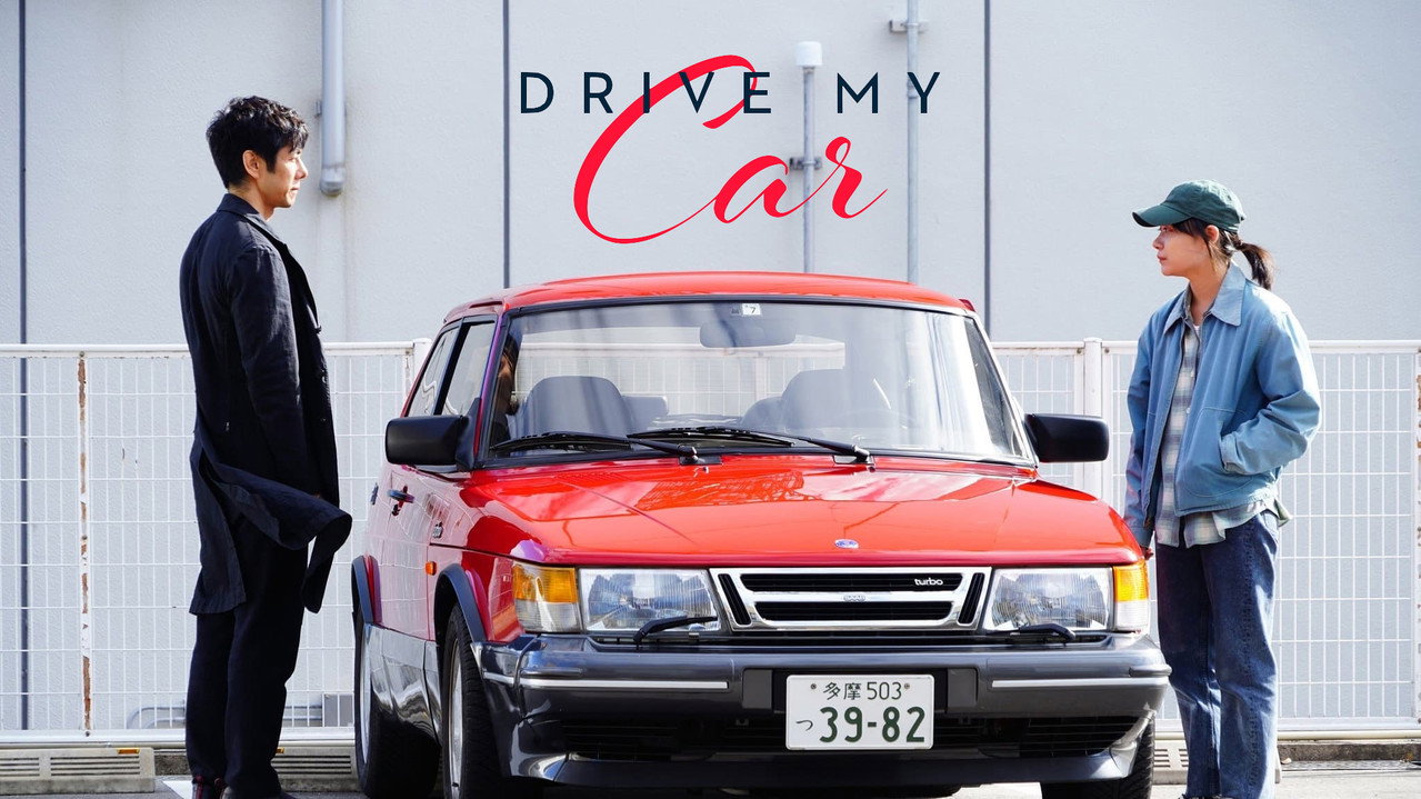 Drive My Car backdrop