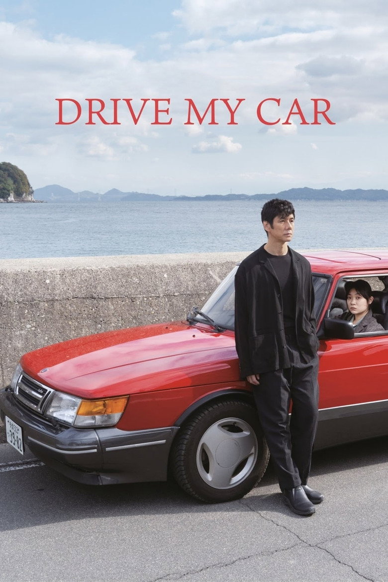 Drive My Car poster
