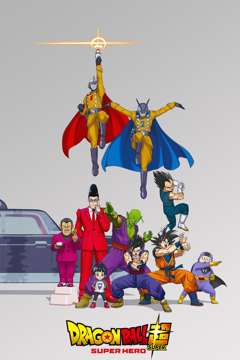 Dragon Ball Super: Super Hero poster