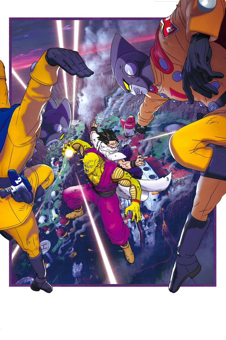 Dragon Ball Super: Super Hero poster