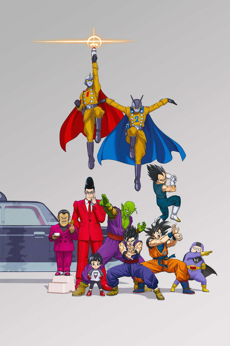 Dragon Ball Super: Super Hero poster