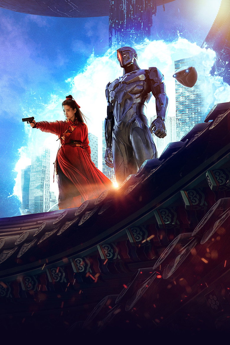 Alienoid poster