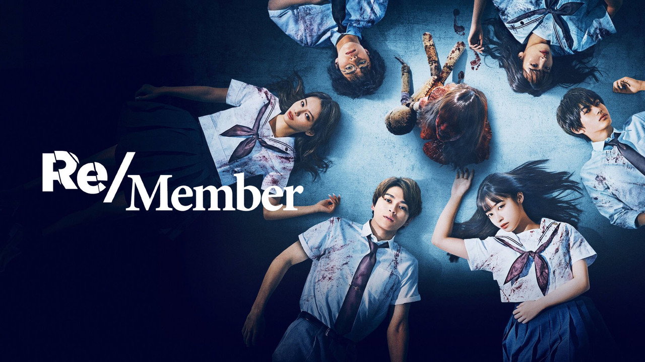 Re/Member backdrop