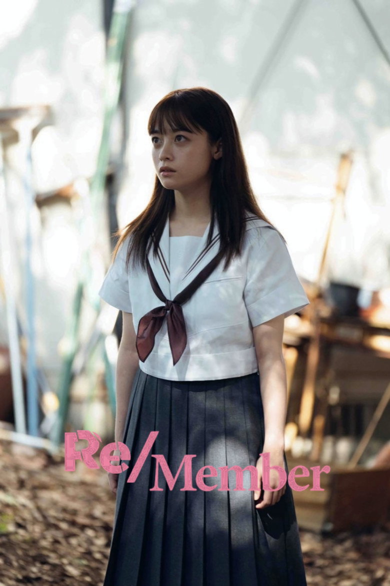 Re/Member poster