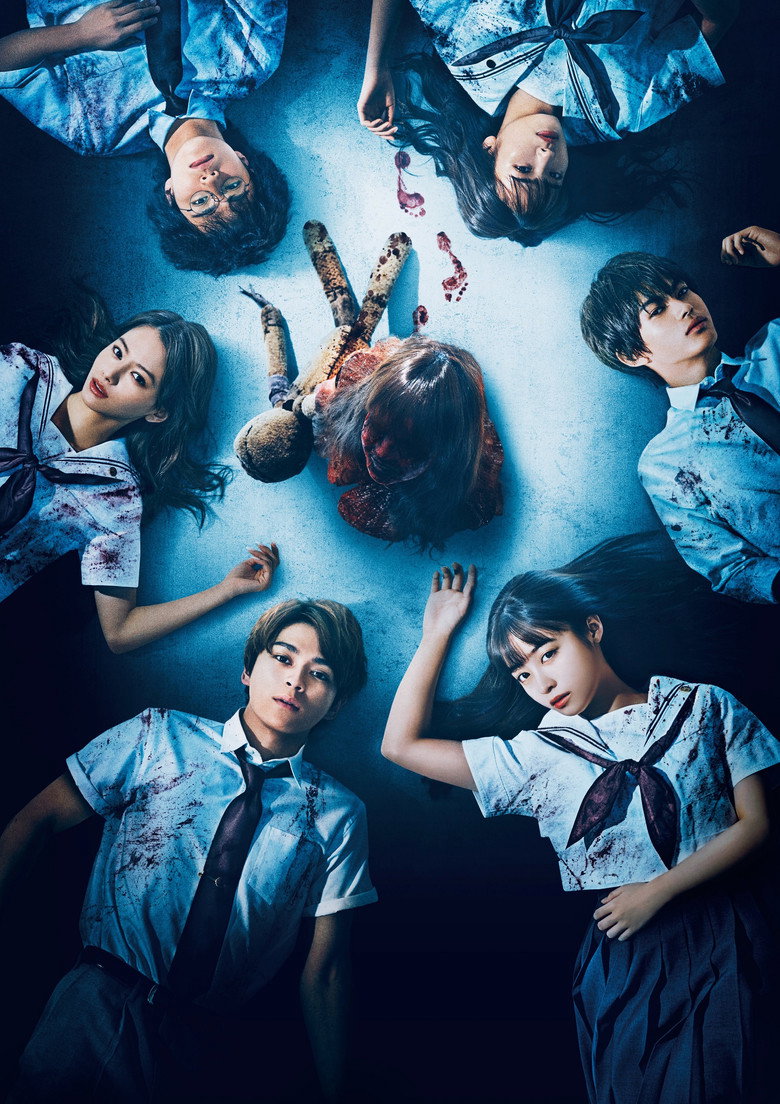 Re/Member poster