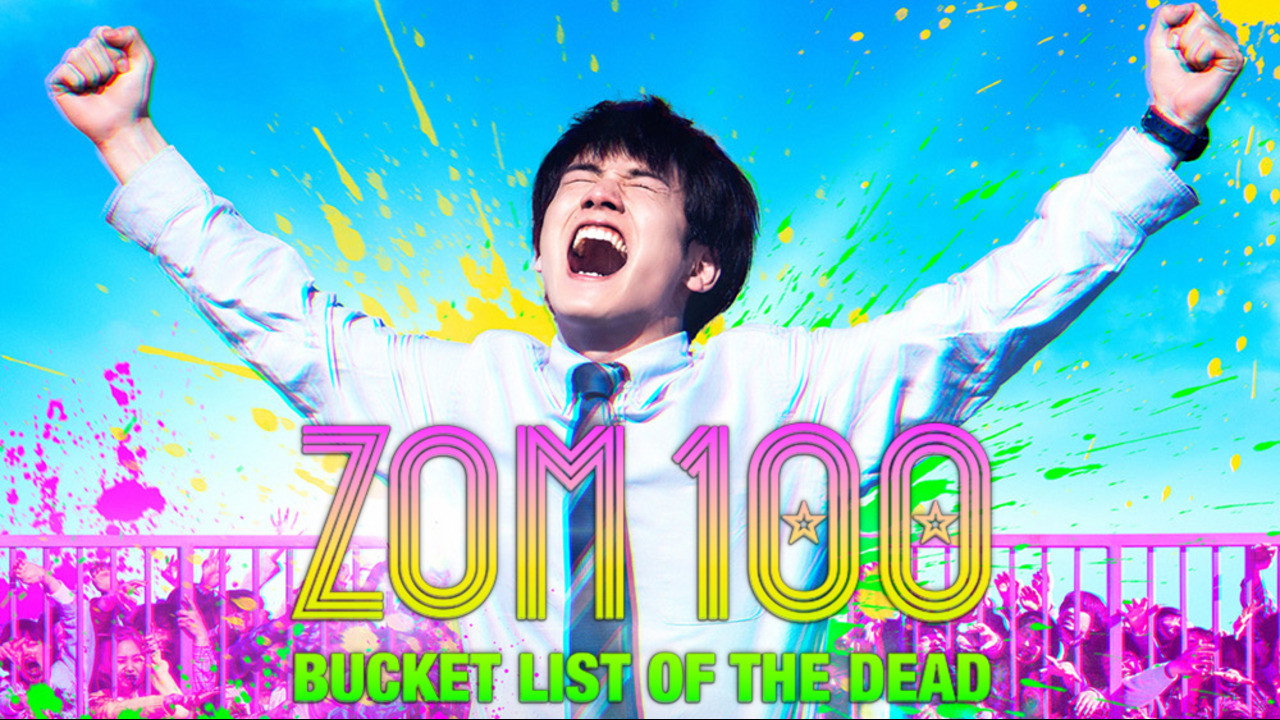 Zom 100: Bucket List of the Dead backdrop