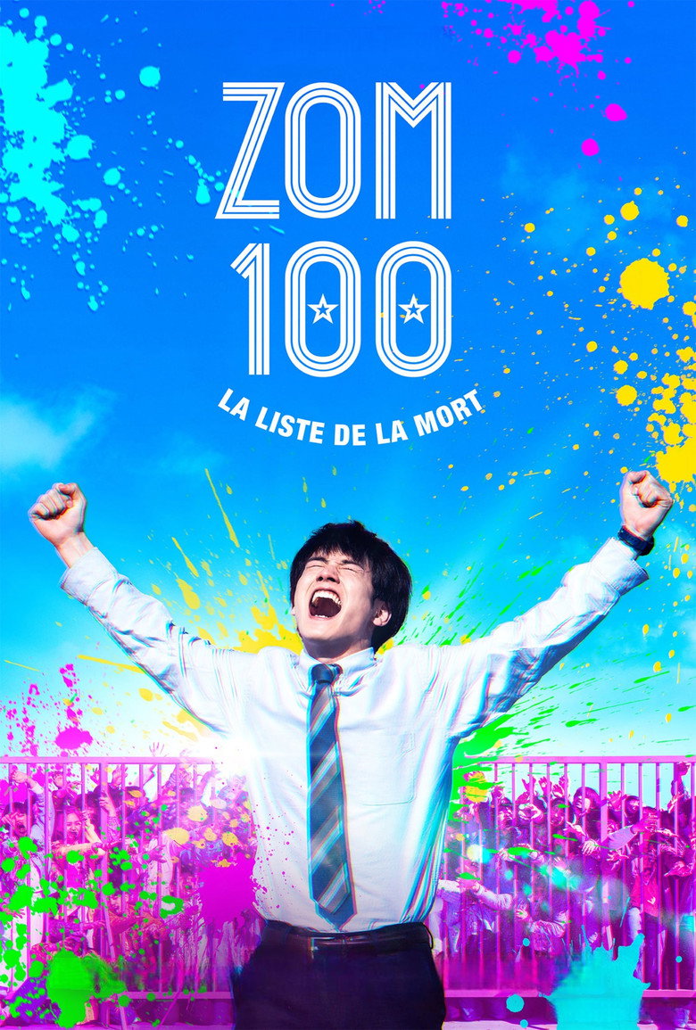 Zom 100: Bucket List of the Dead poster