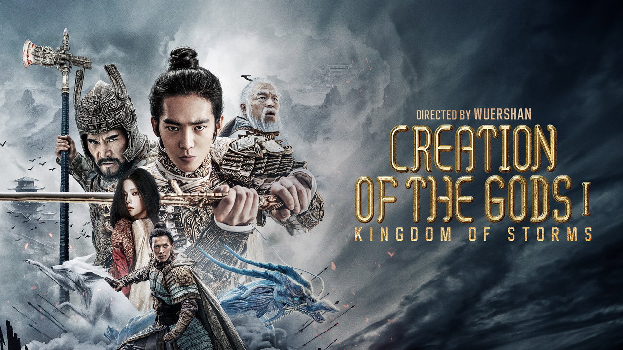 Creation of the Gods I: Kingdom of Storms backdrop