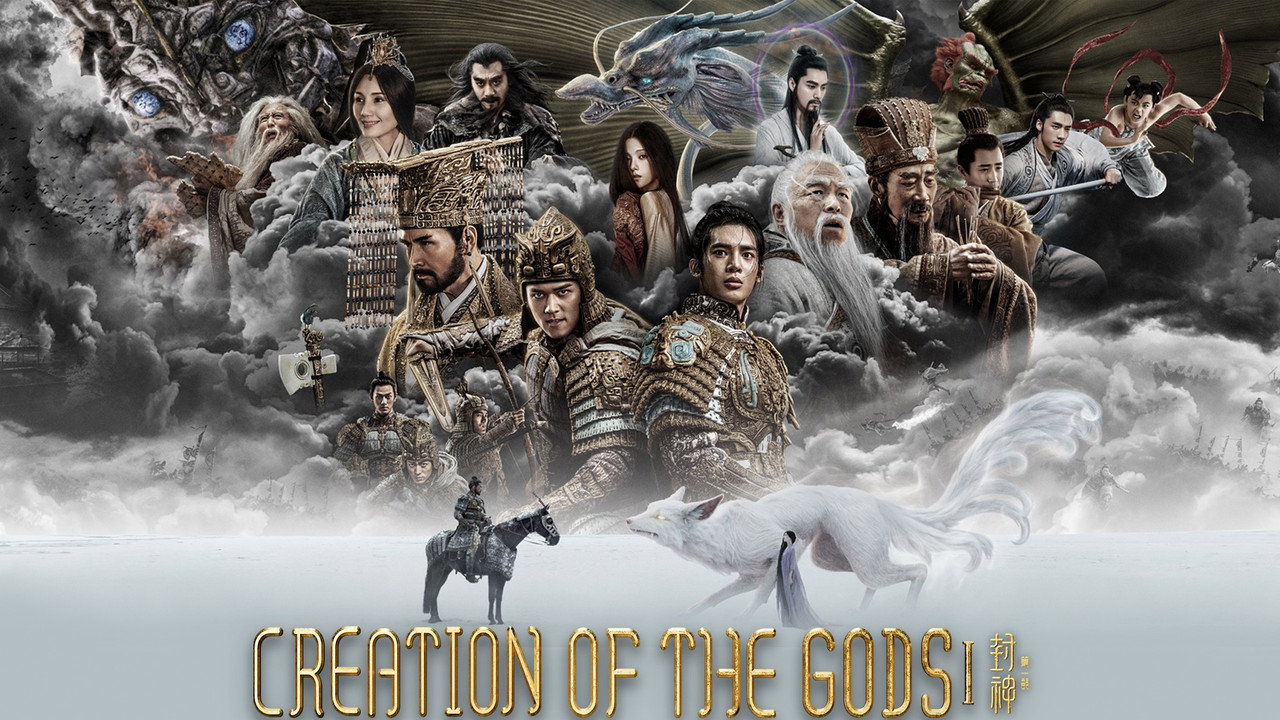 Creation of the Gods I: Kingdom of Storms backdrop