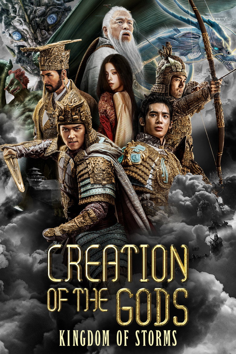Creation of the Gods I: Kingdom of Storms poster