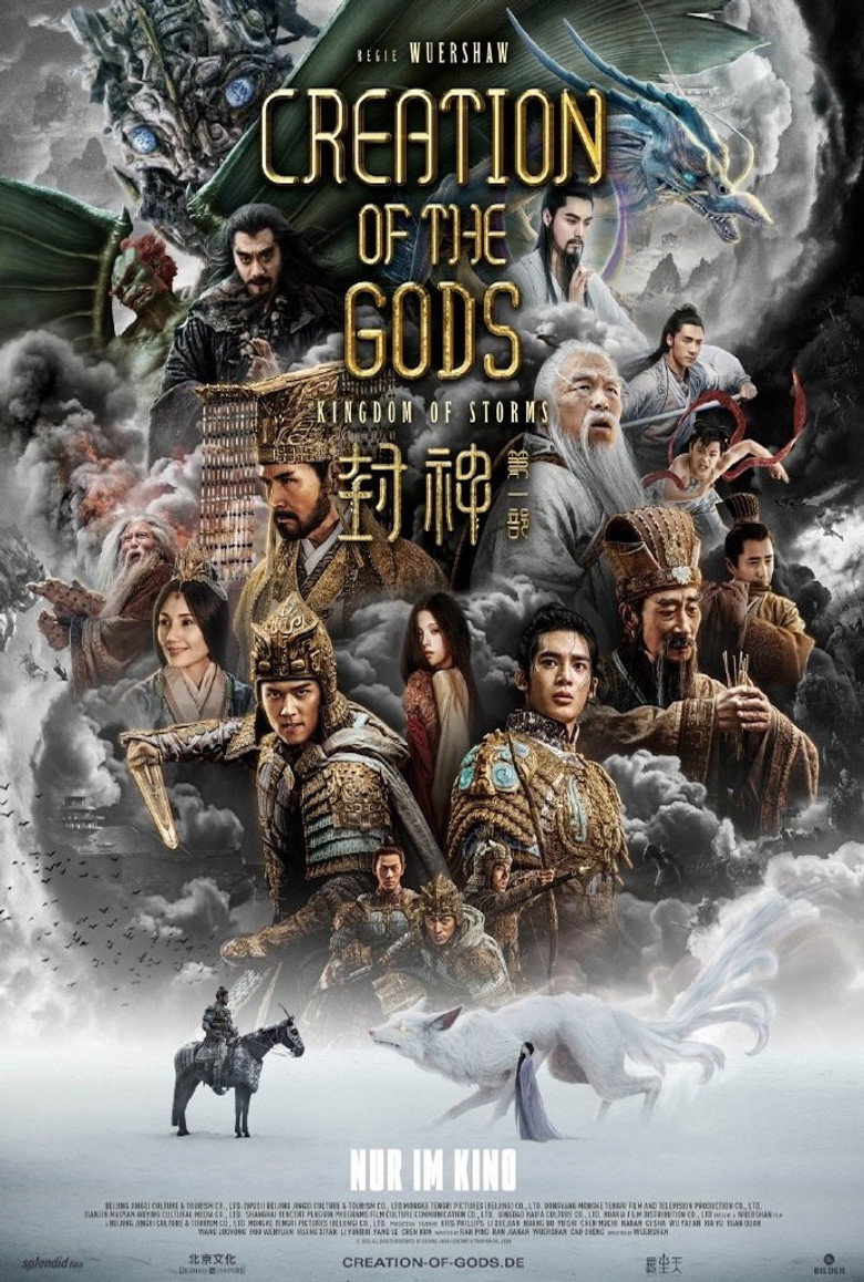 Creation of the Gods I: Kingdom of Storms poster
