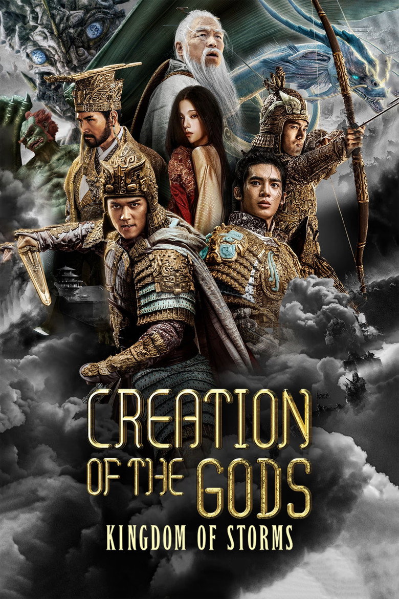 Creation of the Gods I: Kingdom of Storms poster