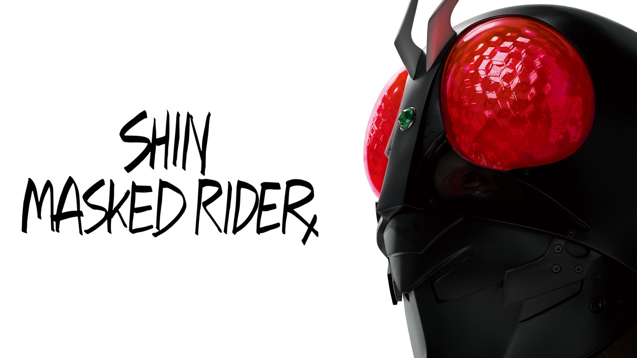Shin Kamen Rider backdrop