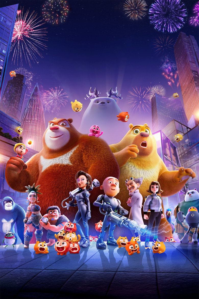 Boonie Bears: Time Twist poster