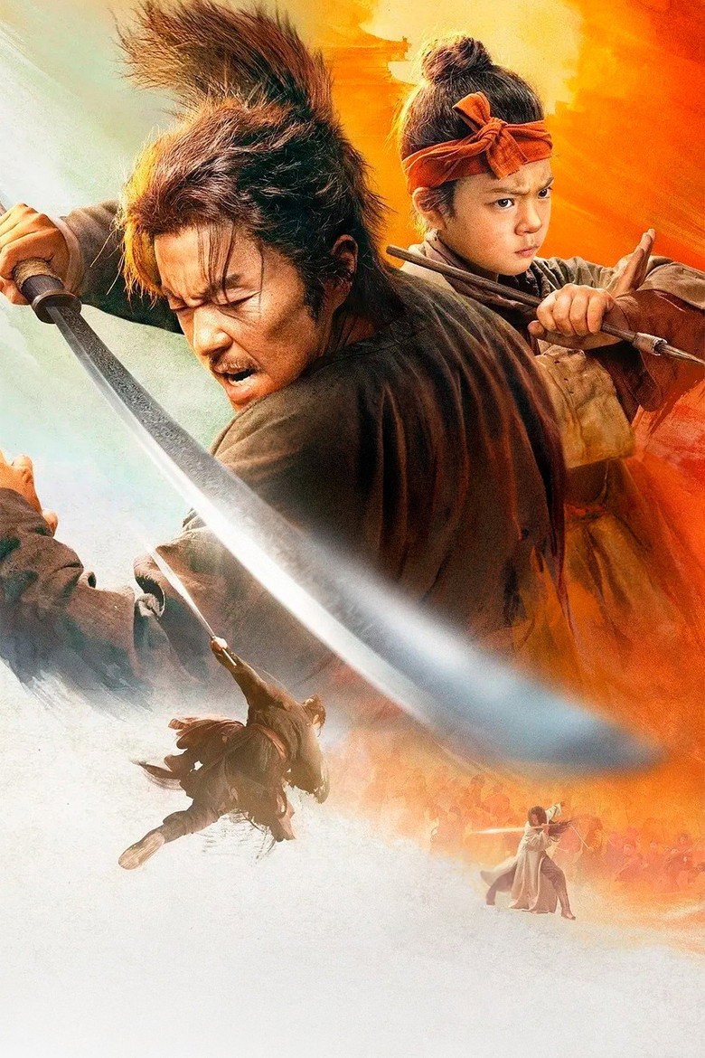 Eye for an Eye 2 poster