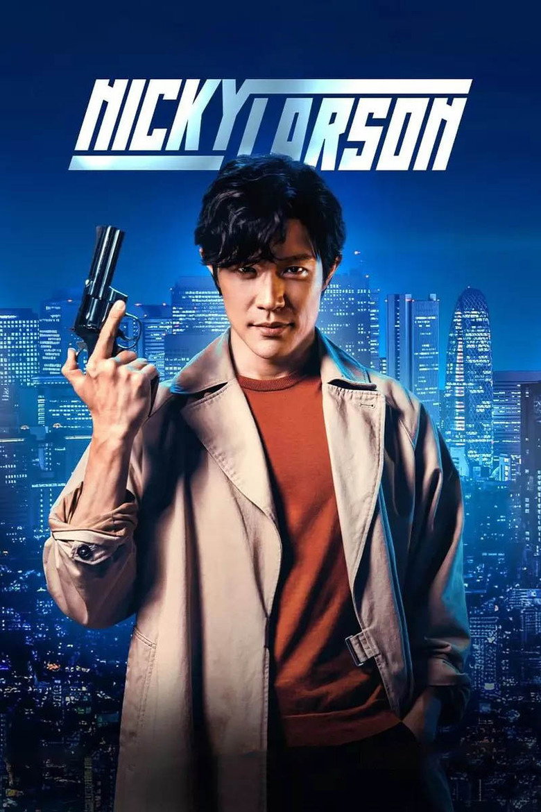 City Hunter poster