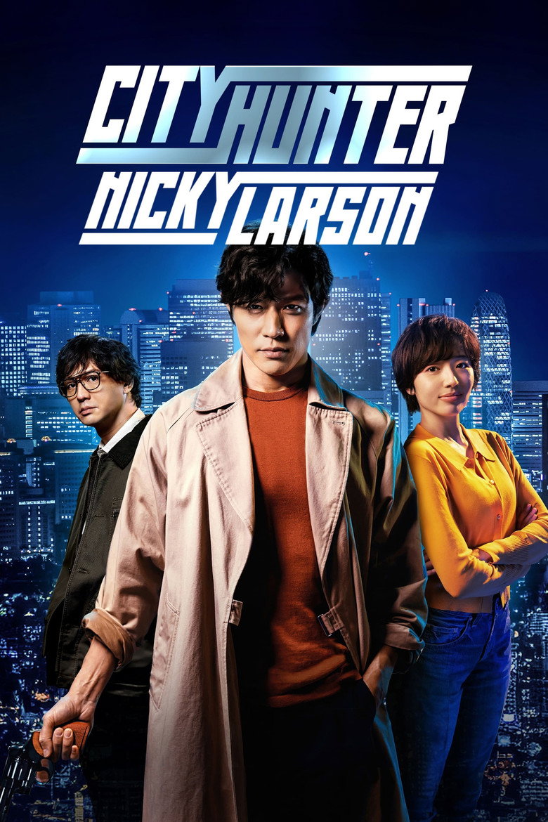 City Hunter poster