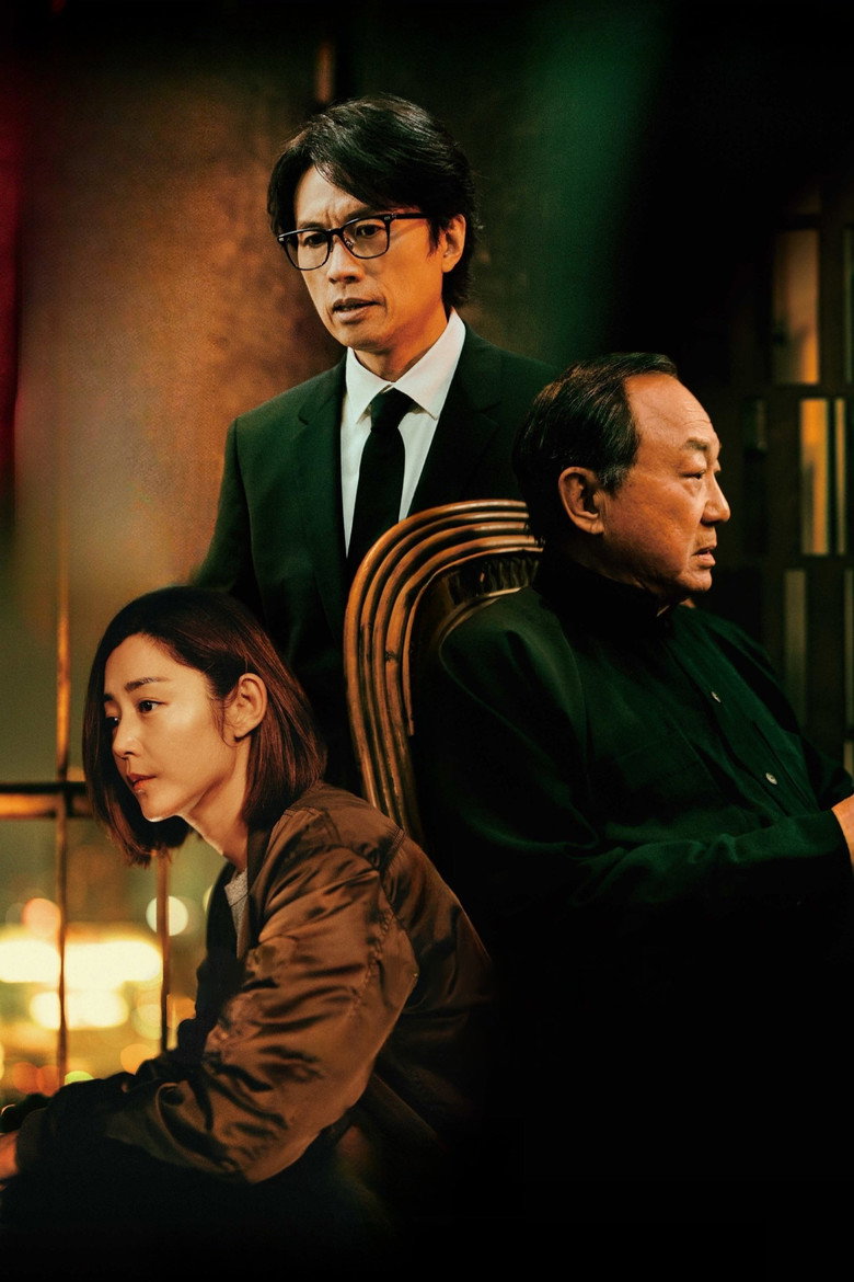 The Last Dance poster