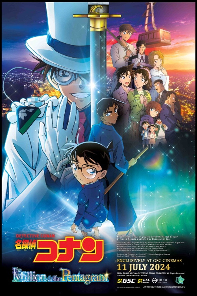 Detective Conan: The Million-Dollar Pentagram poster