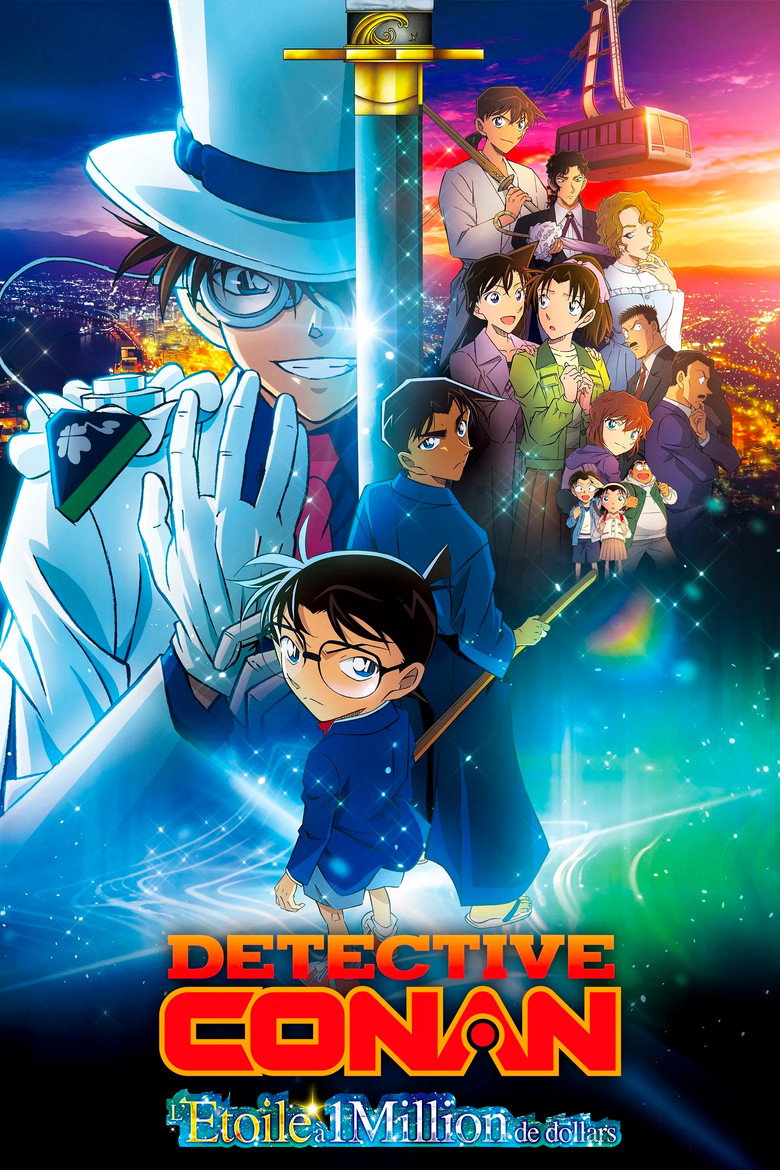 Detective Conan: The Million-Dollar Pentagram poster