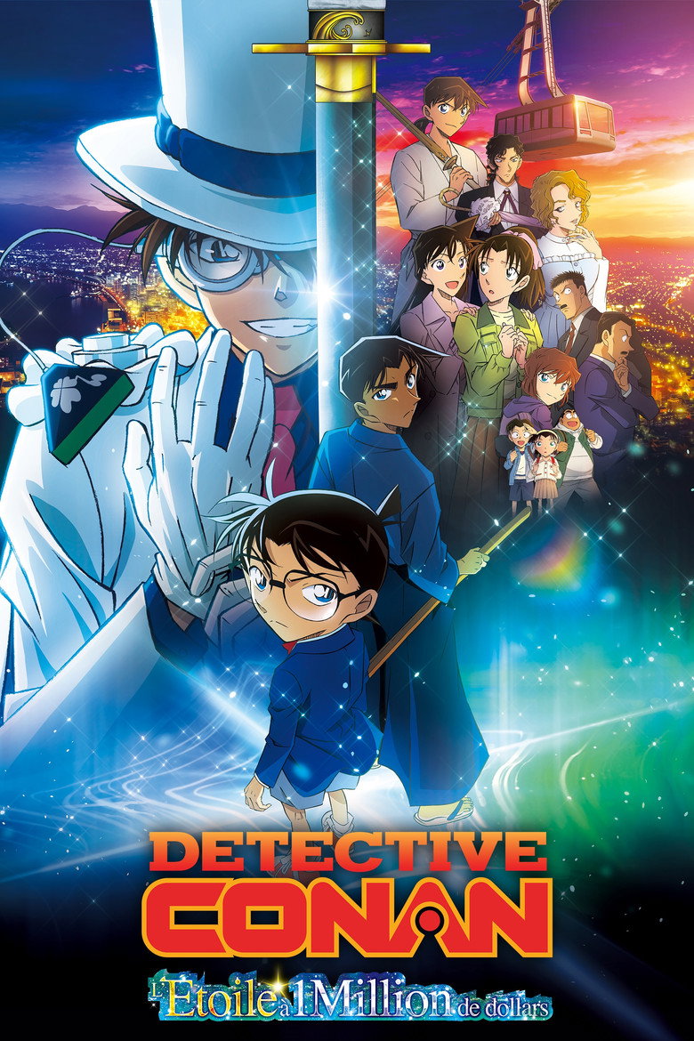Detective Conan: The Million-Dollar Pentagram poster