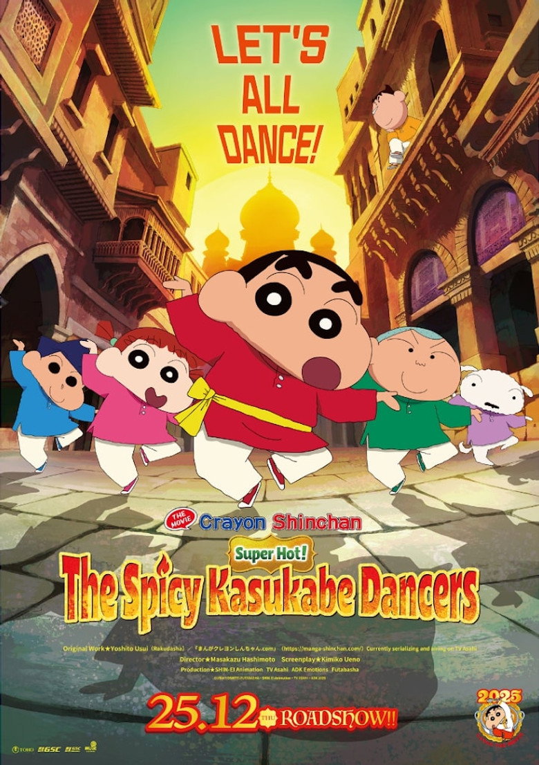 Crayon Shin-chan the Movie: Super Hot! The Spicy Kasukabe Dancers poster