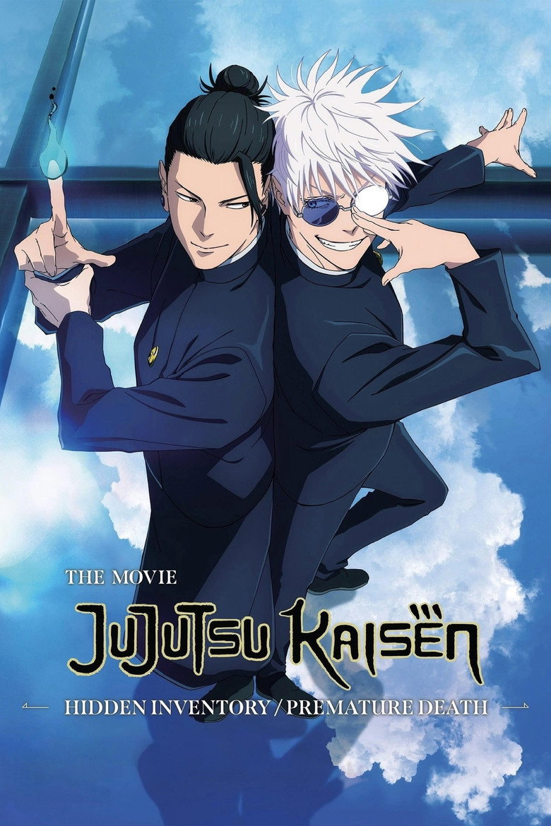 JUJUTSU KAISEN: Hidden Inventory / Premature Death - The Movie poster
