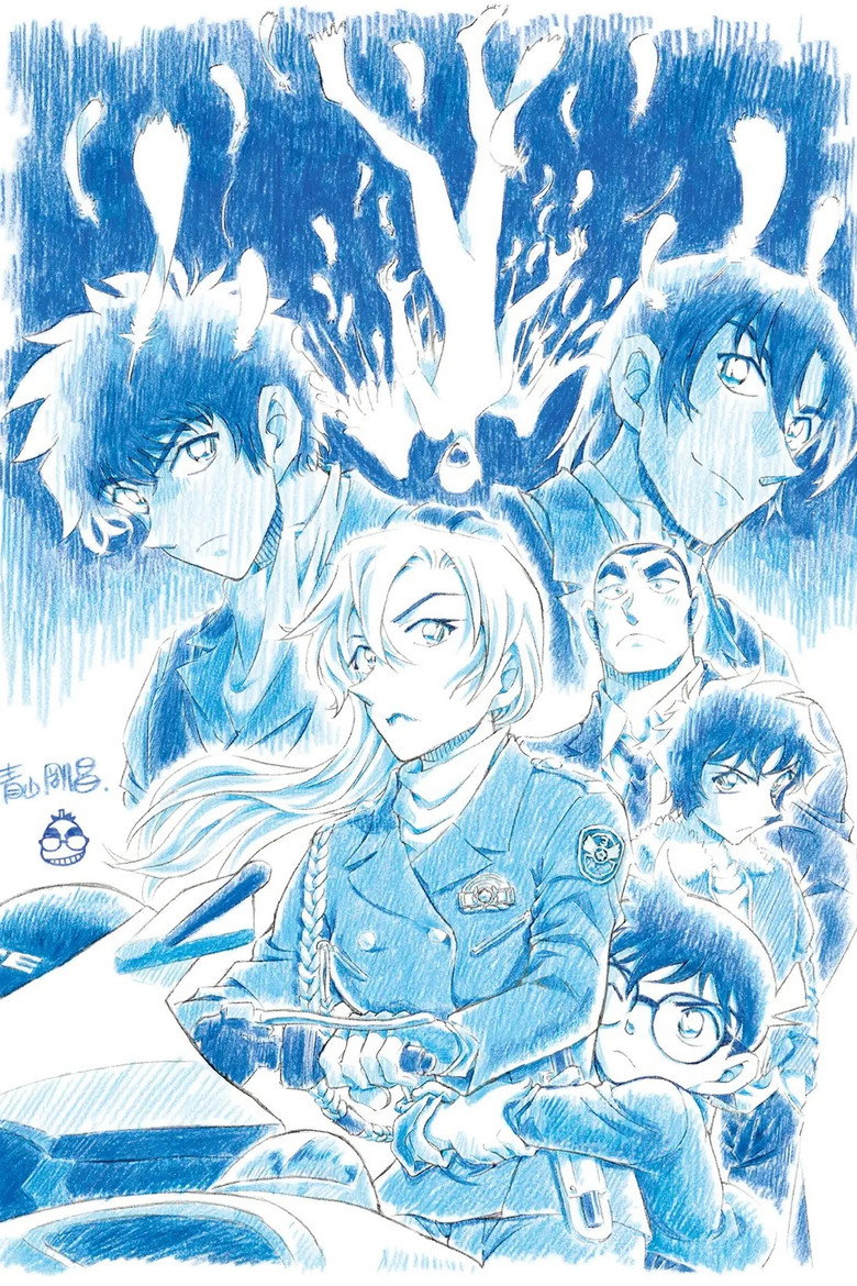 Detective Conan: Fallen Angel of the Highway poster