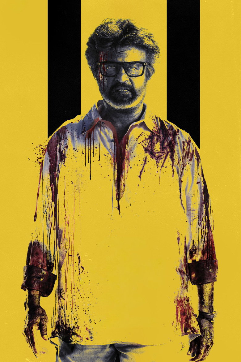 Jailer 2 poster
