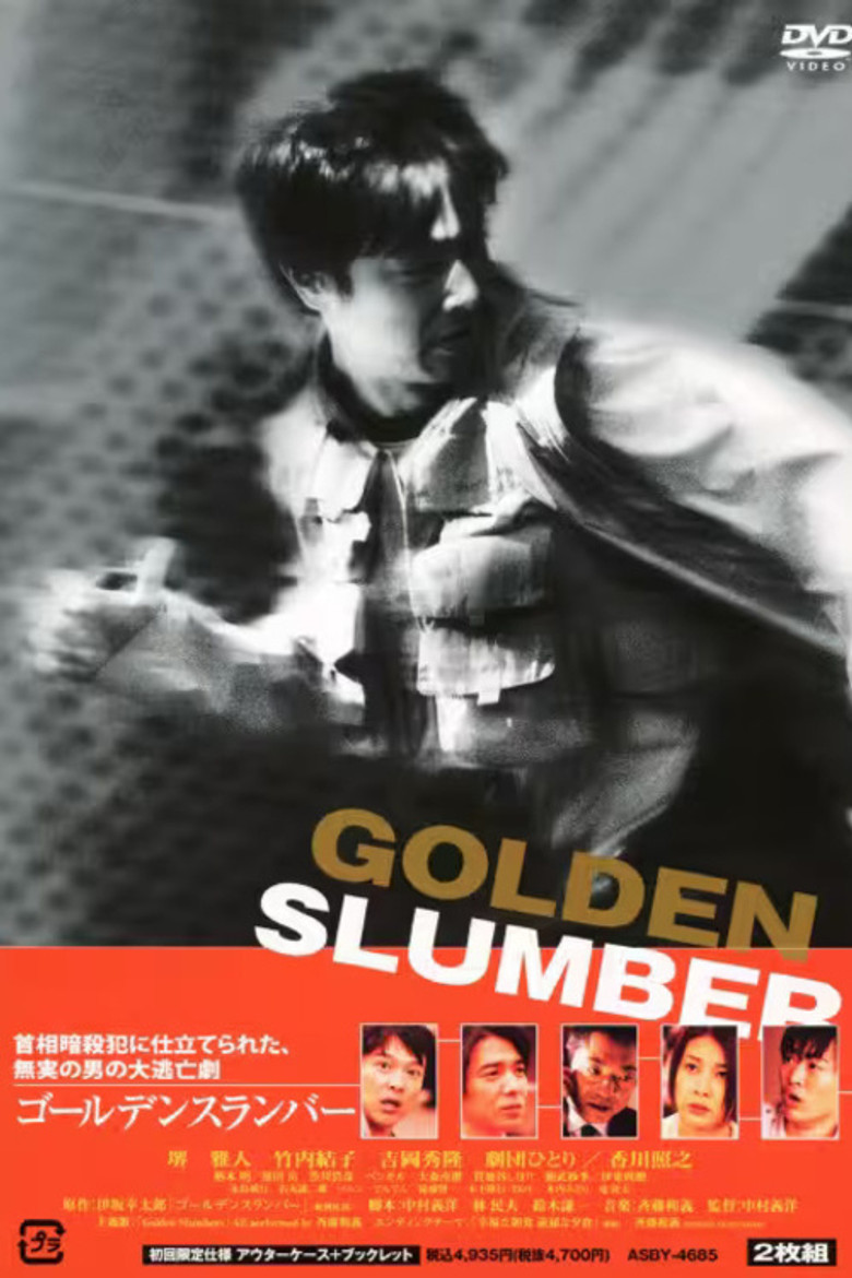 Golden Slumber poster