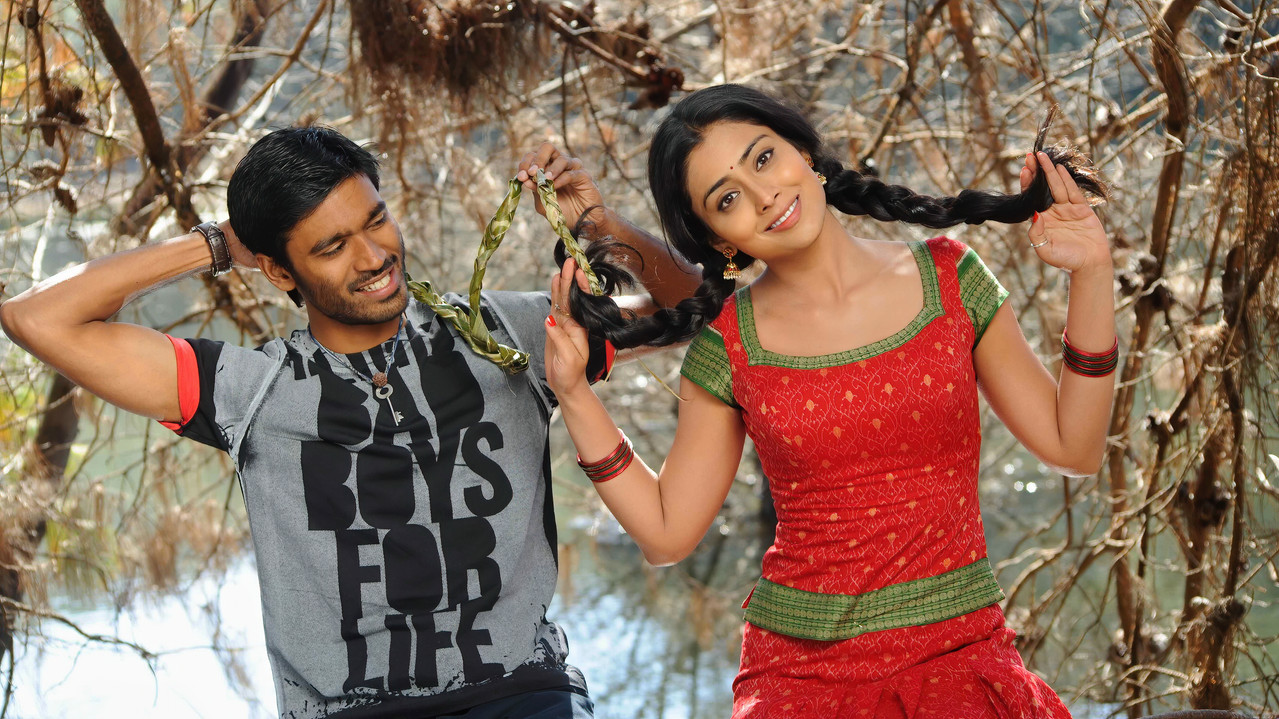 Kutty backdrop