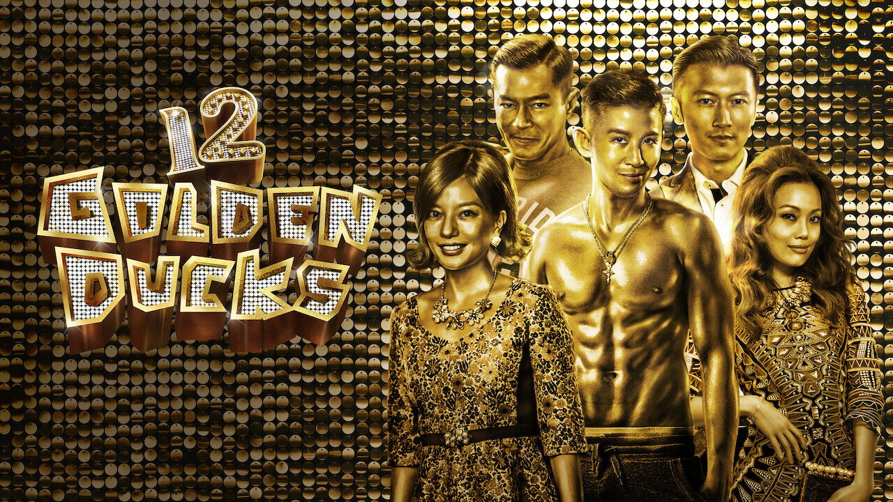 12 Golden Ducks backdrop